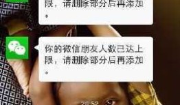 微信好友限制人数5000个 微信公众平台是微信营销出路