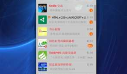 ubuntu安装wine 安装QQ