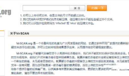 3.Windows应急响应：蠕虫病毒