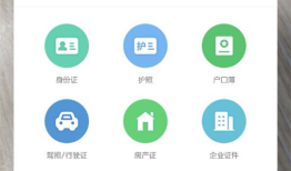 华为手机居然可以免费制作证件扫描件？
