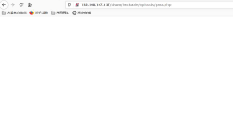 DVWA靶机--简单的文件上传漏洞