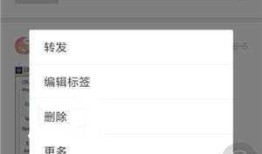 微信竟然还能当笔记用!【微信高级教程8】