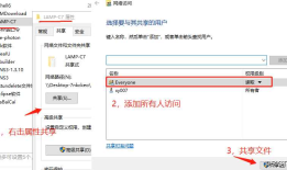 Apache网页与安全优化——防盗链和隐藏版本（理论实践相结合！）