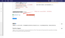 Gitlab Runner实现NetCore自动化持续集成