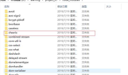 Node实战-----爬取网页图片
