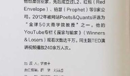 商学院教授点评亚马逊、苹果、Facebook和谷歌的商业策略：3星|《互联网四大：亚马逊、苹果、脸书和谷歌的隐藏基因》
