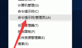win10企业版永久激活方法