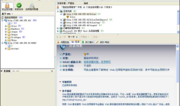 web安全测试---AppScan扫描工具