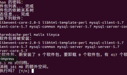 图解在Ubuntu16.04中安装MySQL