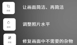3、一张手机照片的诞生过程——手机拍摄（郭卫老师）