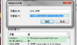 eclipse中搭建Android开发环境