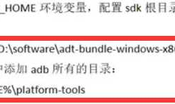 Appium之 如何搭建APP自动化测试环境（Windows环境）