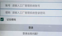 Android 对控件设置边框样式（边框颜色，圆角）和图片样式（圆角）