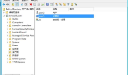 Windows Server 2012 域控 子域 只读域 辅助域