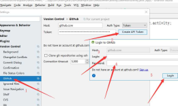 github 版本控制 android studio