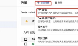 iOS Google 地图 集成详解