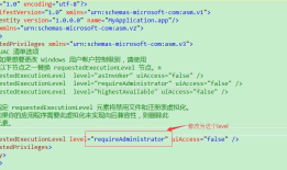 C#客户端（WinForm）开机自动启动实现
