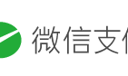 SpringBoot实现微信扫码支付