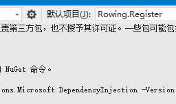 .NET Core中使用AutoMapper