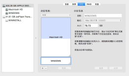 Mac air苹果笔记本安装Win10双系统教程（绝对能成功,超详细！）［转］