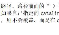 部署tomcat在windows服务器下，将tomcat控制台日志记录到日志文件中