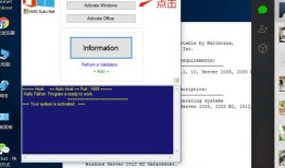 win10激活工具---KMSAutoNet
