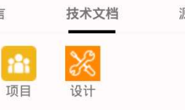 尝试用kotlin做一个app（十一）