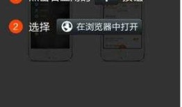 微信为啥不能直接下载.apk安装包