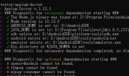 python爬虫之Appium手机APP爬虫