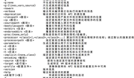 cordova构建和运行应用程序（安卓）