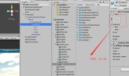 unity UGUI 界面自适应 屏幕自适应 主要应用于解决不同手机分辨率不同，导致界面出问题