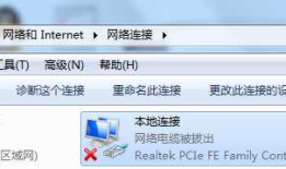1、电脑联网小技巧：网络共享之台式机、笔记本、手机