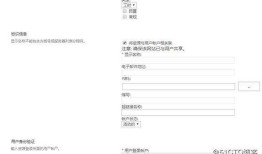 Project：如何将资源添加到Project Web App