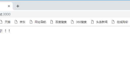 Node 之http模块