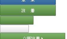 CSS Sprite雪碧图应用