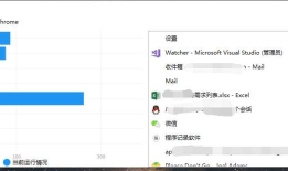 WPF 开源项目 【watcher】 守望者，一款监控，统计，分析你每天在自己电脑上究竟干了什么的软件