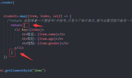 React之JSX里render中return方法添加括号()或者[]