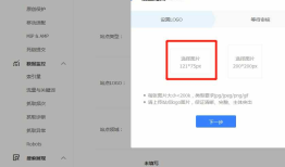 夺命雷公狗—玩转SEO---40---提升网站出图率的技巧