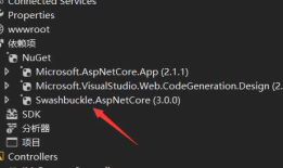 Asp.Net Core Api 使用Swagger管理文档教程的安装与使用