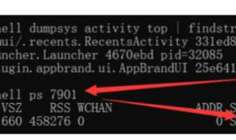 appium——微信小程序自动化