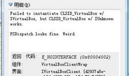 使用Ghost版本Windows7系统下载安装virtualBox和centos7异常解决：