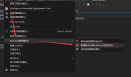AutoMapper安装及基本用法