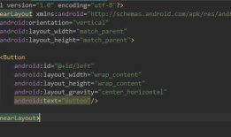 Android学习之基础知识七—碎片的使用