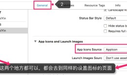 iOS开发（1）：设置APP的图标与启动图 | iOS图标的尺寸 | LaunchScreen的使用