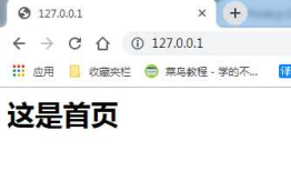 Node.js Express 框架