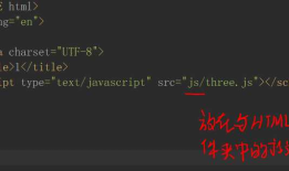 Three.js的开始（附代码）_2