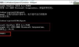 Windows无法安装到这个磁盘 选中的磁盘具有MBR分区表解决方法