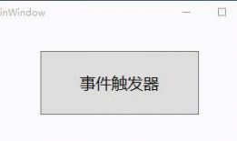 WPF动画