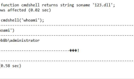 提权基础-----mysql-udf提权
