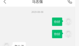 uni-app 之 聊天室页面滚动到底部